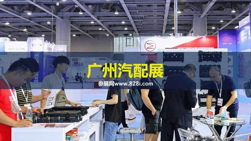 浙江汽车零部件公司排名前十