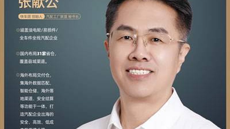 进口轴承代理加盟需要什么资质