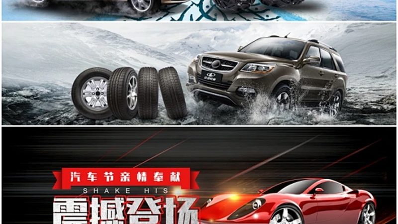 车灯防水等级，汽车照明安全的隐形守护者