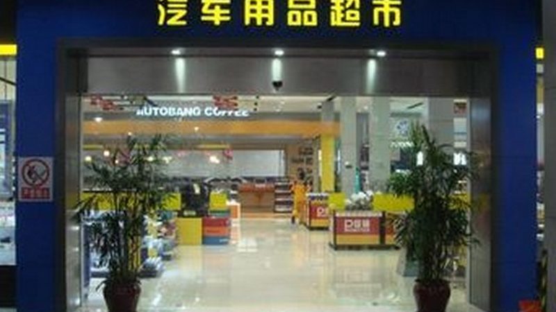 汽车滤清器种类揭秘：如何选择合适的守护者