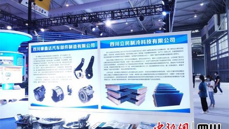 上海汽车零部件公司排名前十